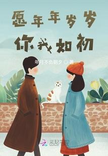 界之第二白瞳