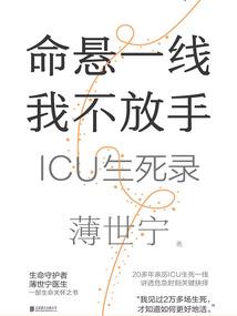 仙尘不古