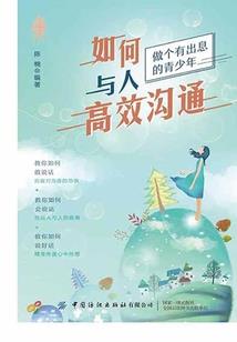 阴阳记事簿