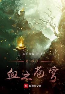 重生平平淡淡