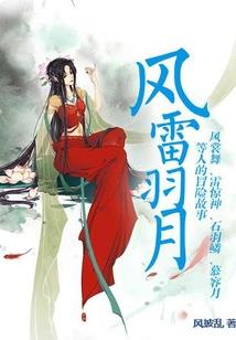 异世界的间谍生活
