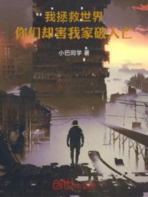 天尊大陆之玄幻