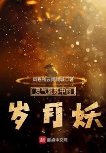 妖孽魔主腹黑帝