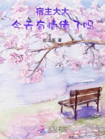 驱灵法师