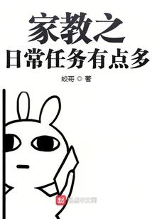 朕的爱妃又惹事儿了