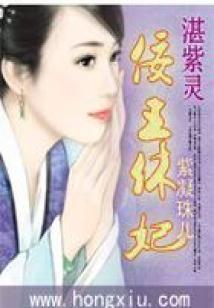 无上星斗