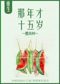 梦深城佳人