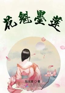 火影忍者之遗憾终结者