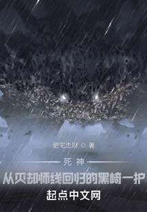 身在阴阳