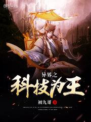 轩客