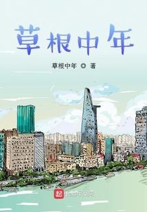 岁月帝神