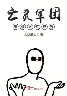 我的娇蛮美女房东