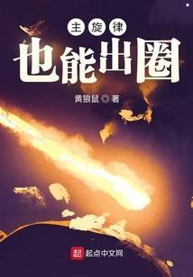 当配角她知道剧情以后