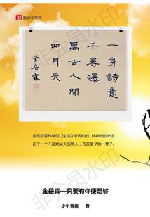 斩月星决