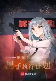 逆转天心