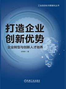 我们的少年进行时