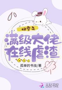 轮回之生死之间