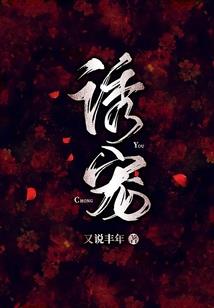 穿回异世当个种田皇子