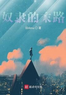 巅峰机皇