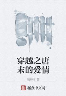 等待李花开