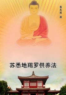逆道升级系统