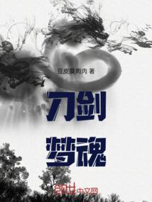 高能天师