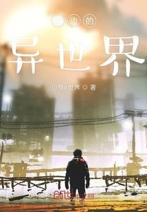 白字天书
