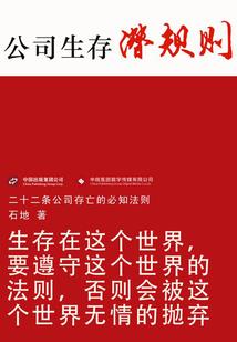 屠扶