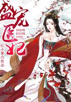 少年，穿越吧