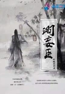 释穹传