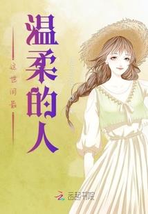 极道鬼神