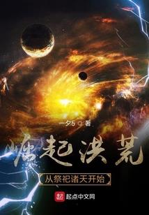 医妾