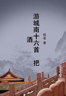 名字姐都不叫了