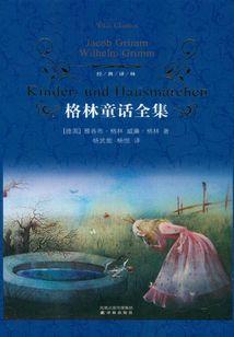 神的禁土