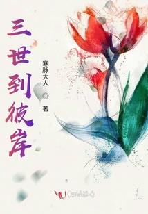 东方神话系统