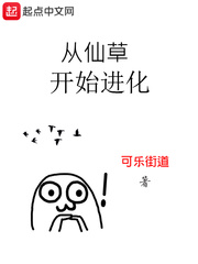 行走的叉客