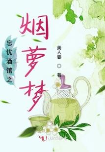 堕入幽冥：我家靠山是鬼界老大