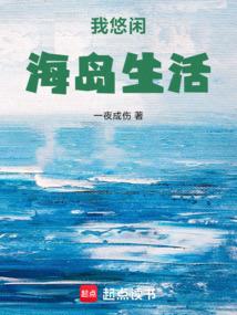 精灵：开局燃烧虫