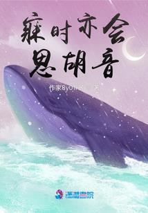 豪门娇后不好惹