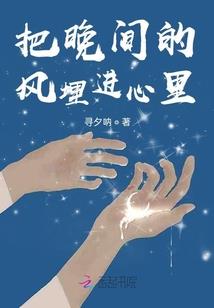爆萌人参妖之混蛋夫君