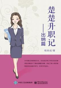 月夜路