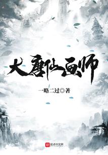 游戏角色