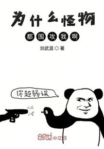 妖精的那些事儿