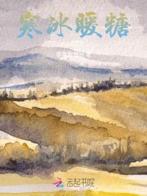 往昔尘世录