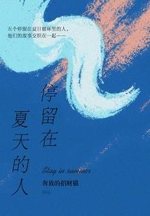 从漫威开始当店主