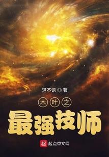 从今天开始做少女