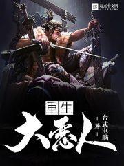 无闻人生