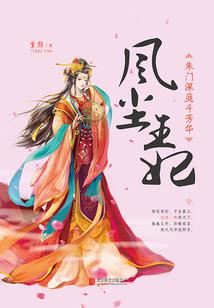 如夏如航