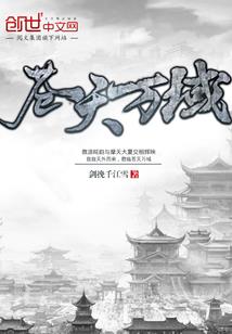 地府哪些事