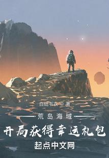魔尊凡情